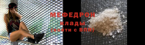 COCAINE Горнозаводск