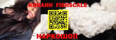 гидра Бийск