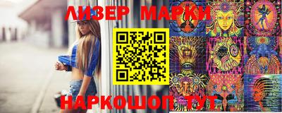 гидра Бийск