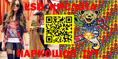 кокаин премиум Гусь-Хрустальный
