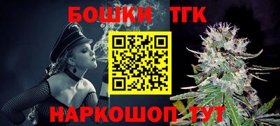 СК Бугуруслан