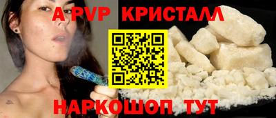 соль ск Бийск