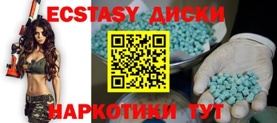 МДМА Бузулук