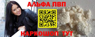 гидра Бийск