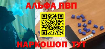 гидра Бийск