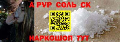 МДМА Бузулук