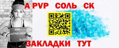 МДМА Бузулук