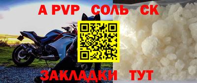 СК Бугуруслан