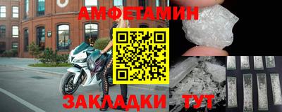 МДМА Бузулук