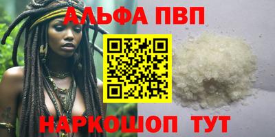 гидра Бийск