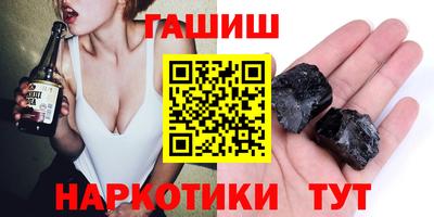 гидра Бийск