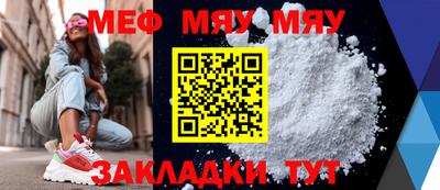 мефедрон VHQ Гусев