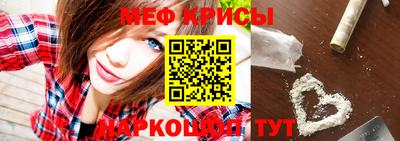 гидра Бийск