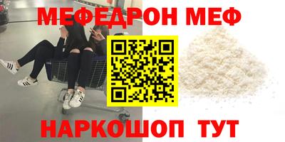 гидра Бийск