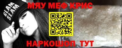 МДМА Бузулук