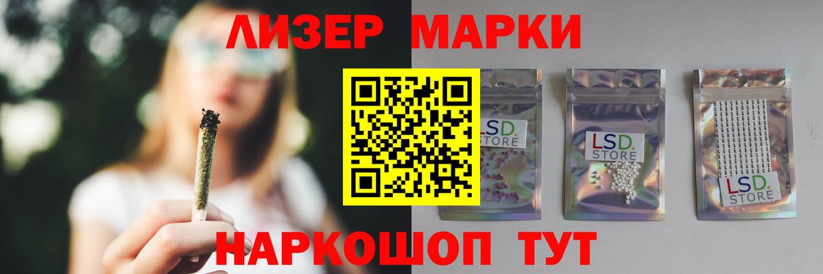 ЛСД экстази кислота Грязи