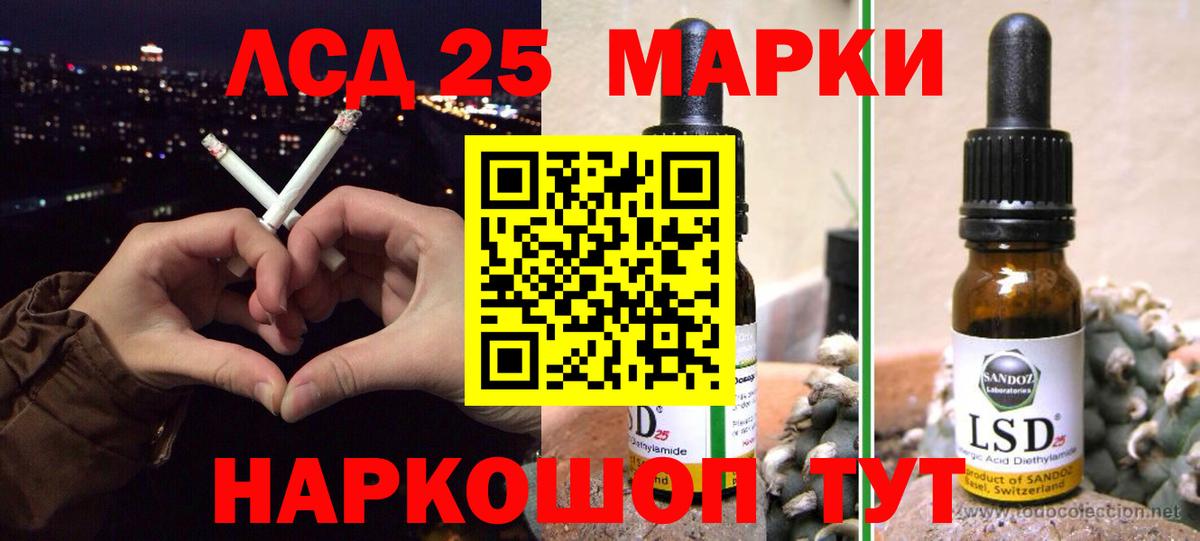 Грязи  LSD-25 экстази кислота  LSD-25 экстази ecstasy  Вход с VPN 