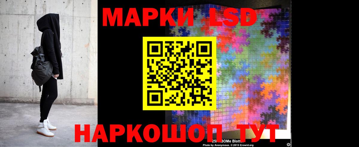 LSD-25 экстази ecstasy  Грязи 