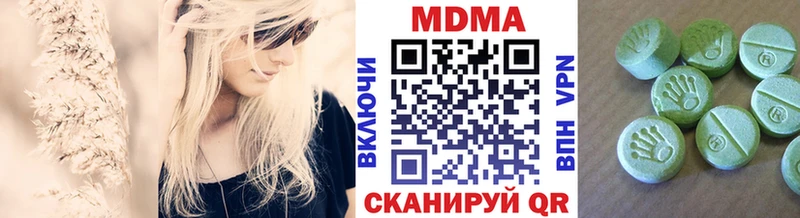 MEGA ONION  Грязи  МДМА VHQ 