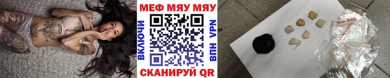 blacksprut вход  Грязи  Меф VHQ 