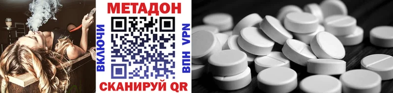 МЕТАДОН мёд  хочу наркоту  площадка какой сайт  Грязи 