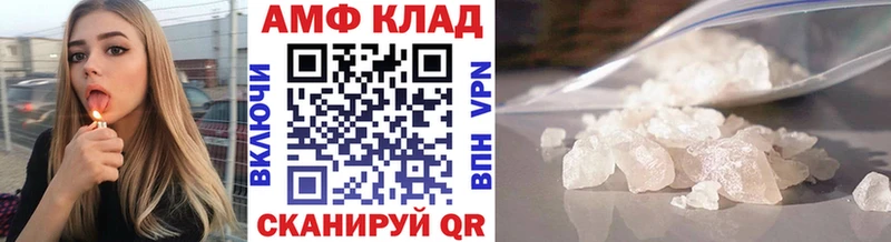 Первитин Methamphetamine  купить наркоту  Грязи 