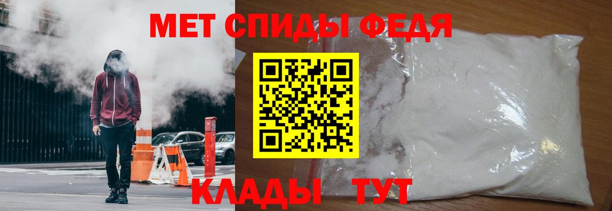 Грязи  Метамфетамин винт  Вход с VPN 