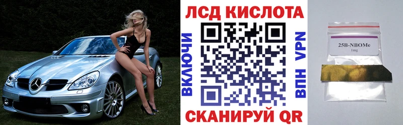 мега tor  закладка  Грязи  Марки N-bome 1,5мг 