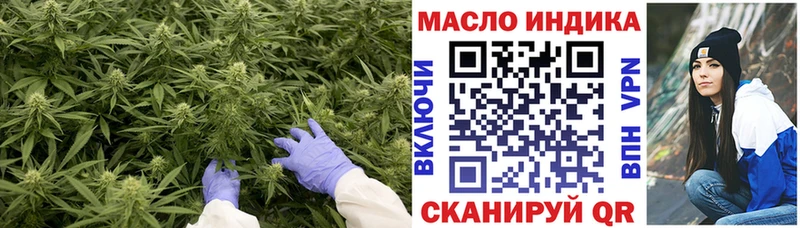 ТГК жижа Грязи