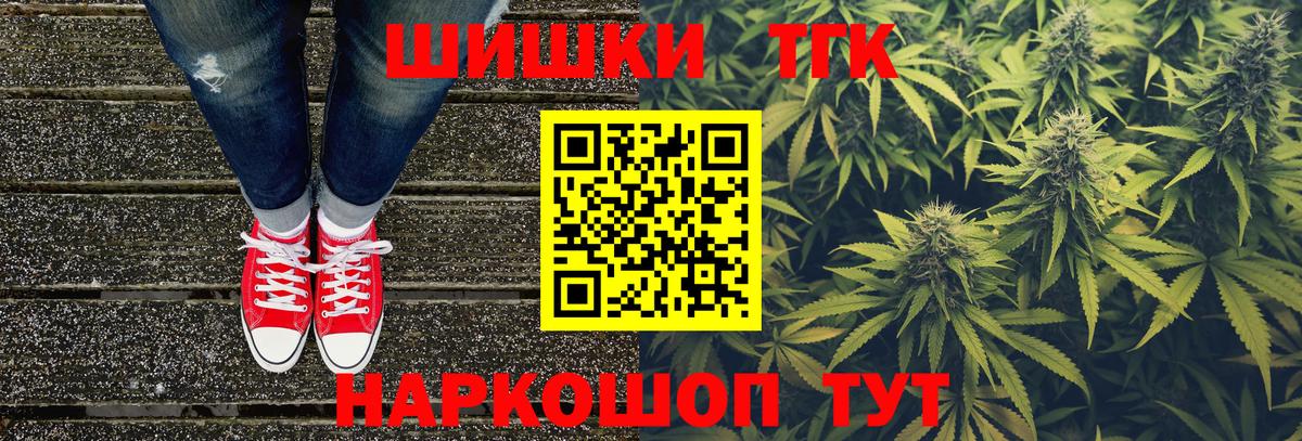 Каннабис ГИДРОПОН  Конопля план  Вход с VPN  Марихуана планчик  Грязи 