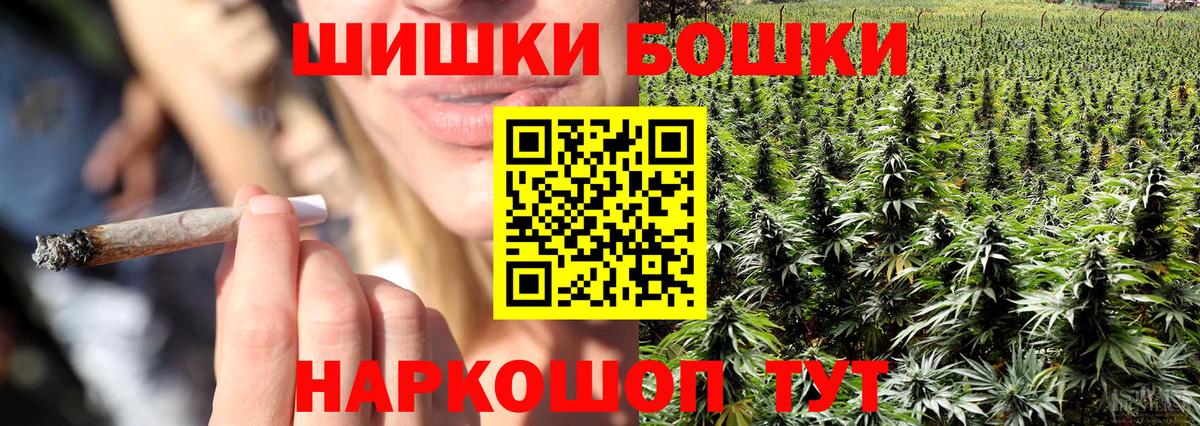 Грязи  Каннабис  Вход с VPN  ГАШ  Меф МЯУ МЯУ  